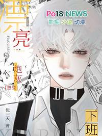 漂亮炮灰怎么样