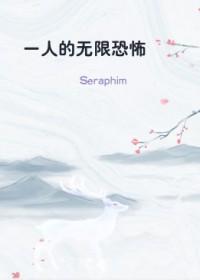 无限恐怖人设图