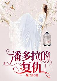 nph)作者 一颗仔