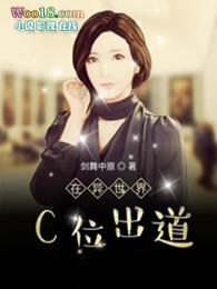 在异世界拍动漫