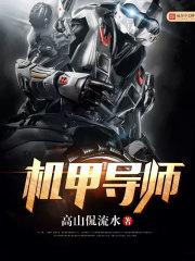 混沌天帝诀凌峰笔趣阁