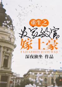 重生之发家致富养包子全文免费阅读