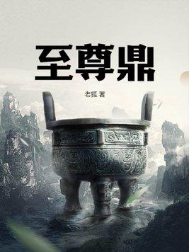 武道第一神凌云渊帝