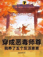 在修仙界当Bking