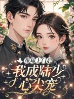 带球上门什么意思