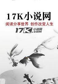 卧底30年