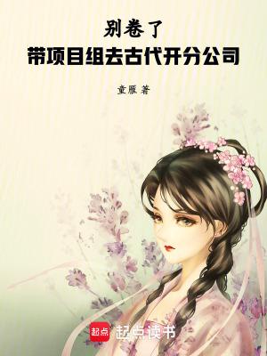 项目古代怎么说的