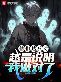 越是说明我做对了 金属雨点