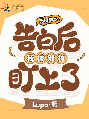 无限告白循环怎么过