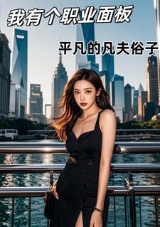 我有一个属性板