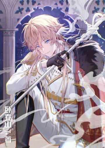 绑定系统成白富美