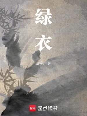 绿衣观音菩萨图片