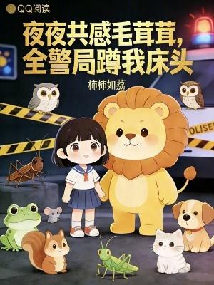 毛惠夜夜夜