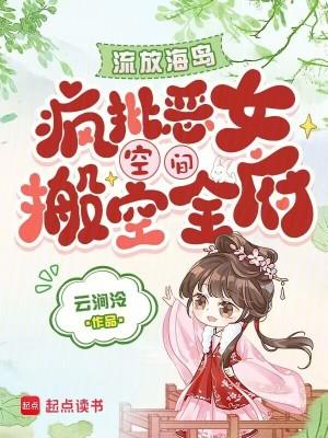 怎么出流放岛