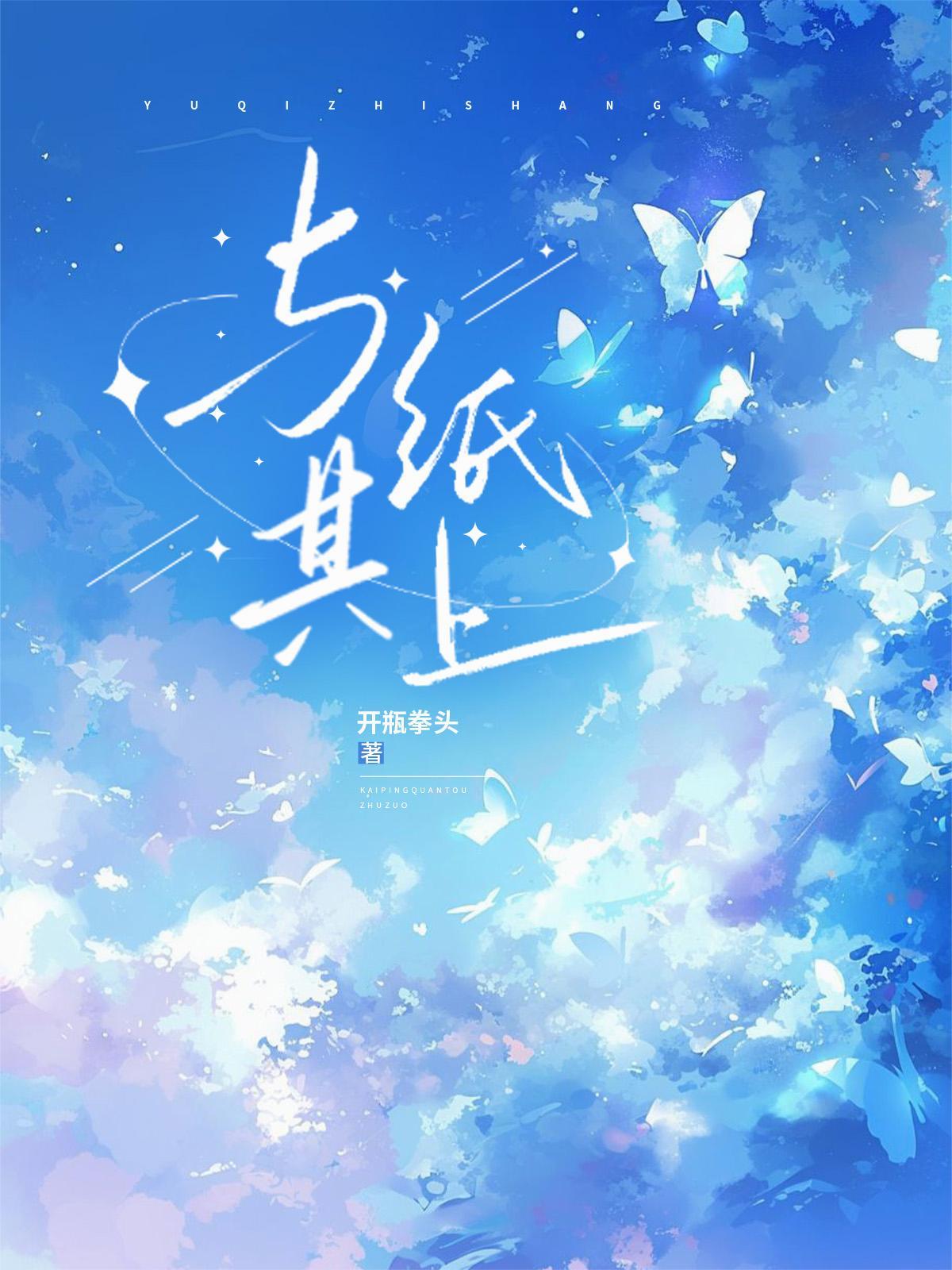 与其纸上谈兵不如起身而行的英文解说