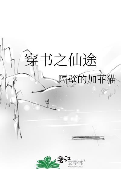 病美人师尊不想洗白