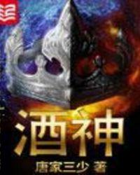 酒神蕊蕊的个人主页