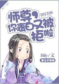 师尊