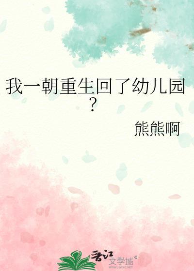 才喘着叫哥哥