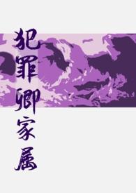 [忧国的莫里亚蒂