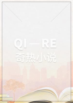 我还要