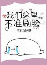 灵征未兆by凉容txt