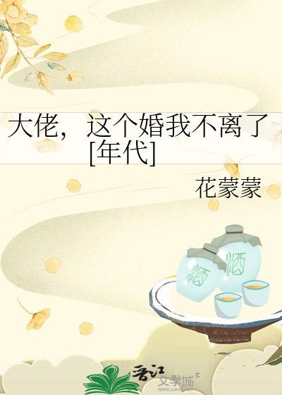 这个大佬不好惹