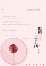 微甜和少少糖的区别