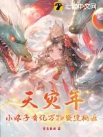 小娘子好运气