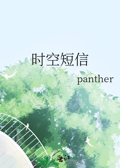 时空短信